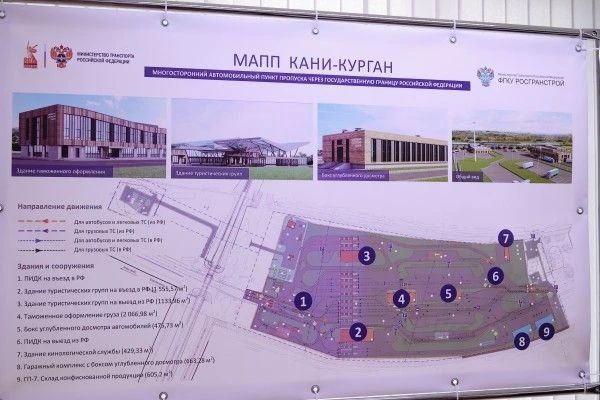 Василий Орлов: «Уже в этом году грузооборот через «Кани-Курган» увеличится значительно» Василий Орлов: «Уже в этом году грузооборот через «Кани-Курган» увеличится значительно»