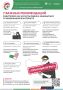 Защита от мошенников начинается с простых правил, которые важно знать с детства