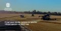 Стартовал приём заявок на гранты «Агротуризм» на 2027 год