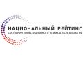 Амурская область вошла в десятку регионов с наилучшими показателями по направлению «Инженерные сети и коммуникации»