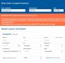 Онлайн-продажа билетов на теплоход в Китай теперь доступна на все даты