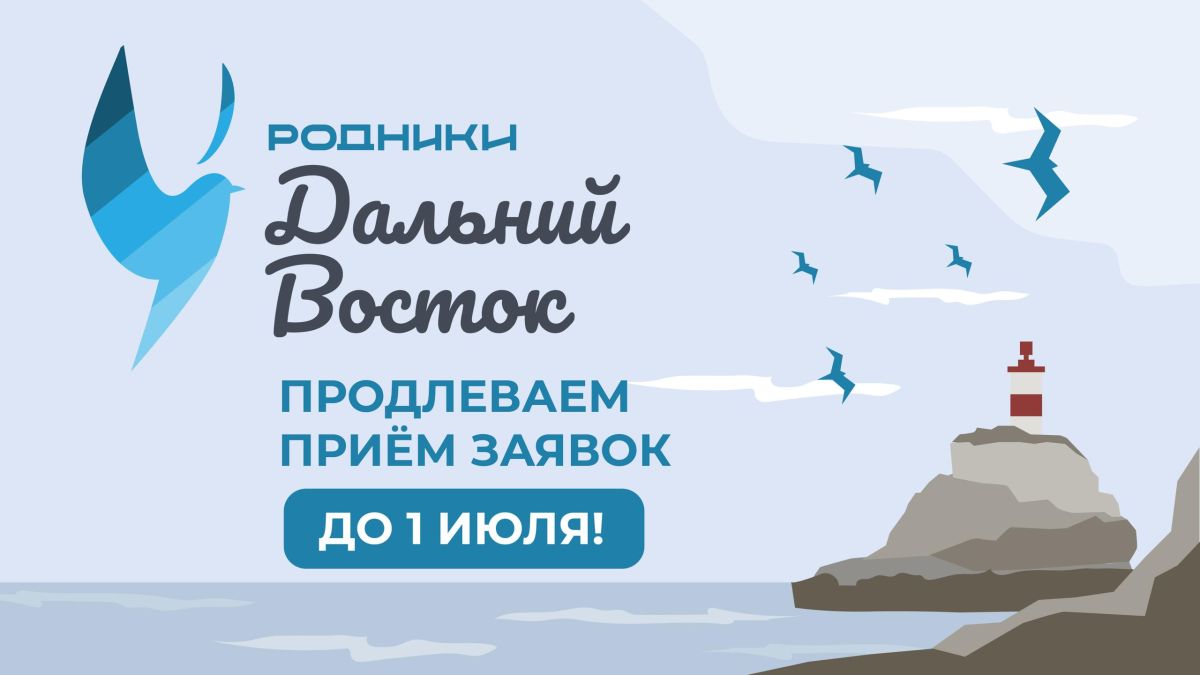 Амурские театры на главном театральном форуме ДФО Амурские театры на главном театральном форуме ДФО