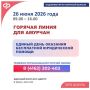 26 ���� � ��������� ��� �� �������� ������� ����� �������� ������� ����� � ������ ������� ��� �������� ���������� ����������� ������
