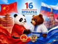 �������� ������� ����� ������ ���������� ����������� ����������� ������� ����� ������� � ������
