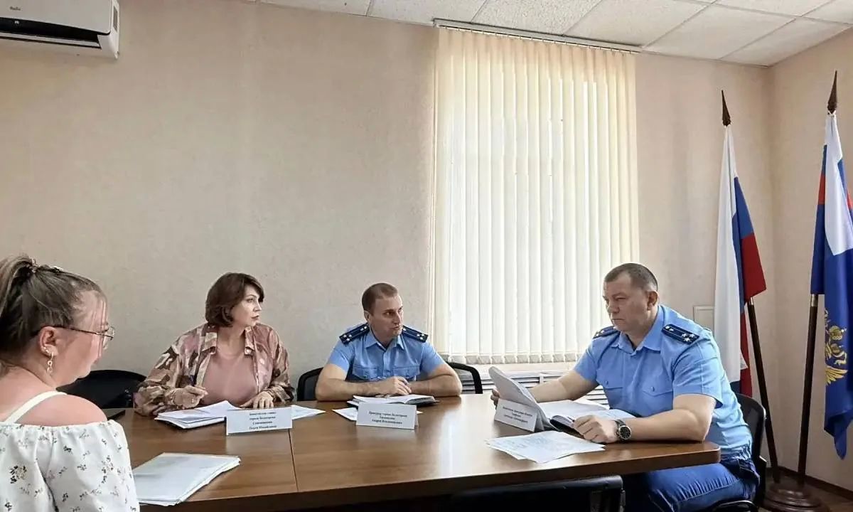 Заместитель прокурора Амурской области провел выездной прием граждан в г. Белогорске и Белогорском муниципальном округе Заместитель прокурора Амурской области провел выездной прием граждан в г. Белогорске и Белогорском муниципальном округе
