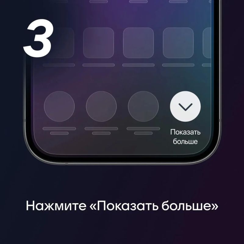 Как включить уведомления в MAX на iPhone Как включить уведомления в MAX на iPhone