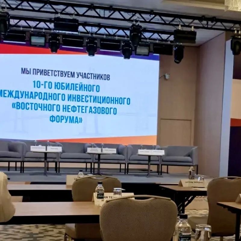 Во Владивостоке прямо сейчас проходит юбилейный десятый Восточный нефтегазовый форум — главная энергетическая площадка Дальнего Востока Во Владивостоке прямо сейчас проходит юбилейный десятый Восточный нефтегазовый форум — главная энергетическая площадка Дальнего Востока