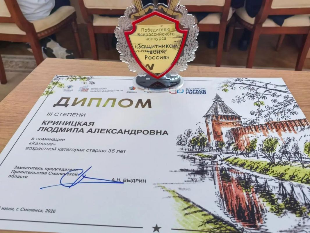 Проект из Свободного — в числе лучших патриотических инициатив страны!