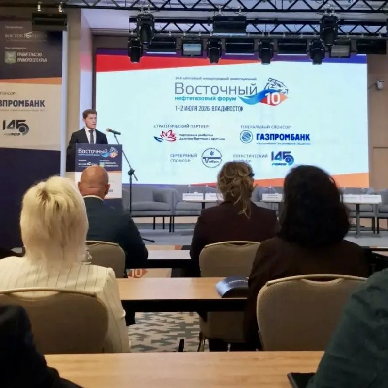 Во Владивостоке прямо сейчас проходит юбилейный десятый Восточный нефтегазовый форум — главная энергетическая площадка Дальнего Востока Во Владивостоке прямо сейчас проходит юбилейный десятый Восточный нефтегазовый форум — главная энергетическая площадка Дальнего Востока