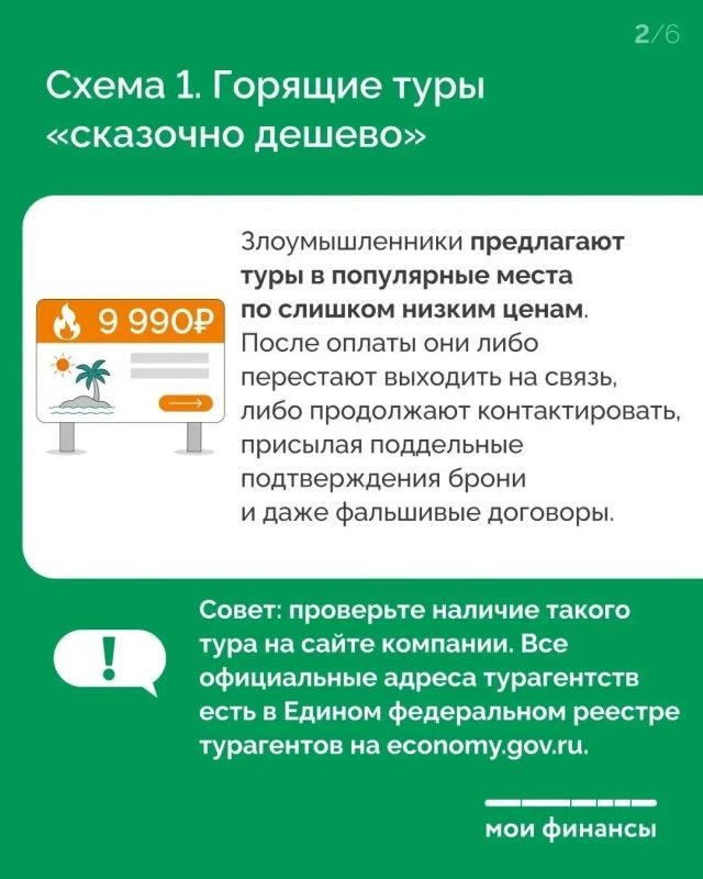 Планируете отпуск? Позаботьтесь не только о билетах и чемоданах, но и о безопасности своих денег Планируете отпуск? Позаботьтесь не только о билетах и чемоданах, но и о безопасности своих денег
