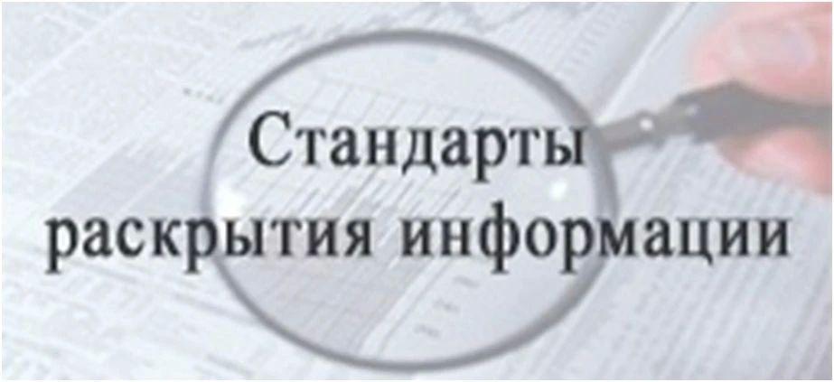 Управлением государственного регулирования цен и тарифов Амурской области в соответствии годовым планом проверок без взаимодействия с контролируемыми организациями проведены 16 проверок регулируемых организаций в сфере...