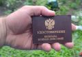 Оплата ЖКУ, газификация и льготный проезд: какие меры поддержки доступны ветеранам боевых действий