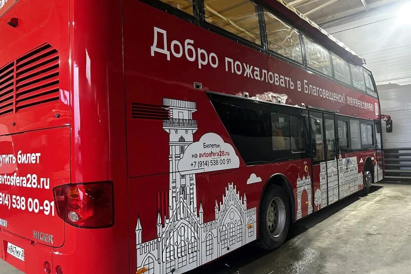 В Благовещенске украсили борта двухэтажного туристического автобуса В Благовещенске украсили борта двухэтажного туристического автобуса
