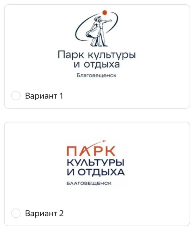 Новому парку — новый логотип Новому парку — новый логотип