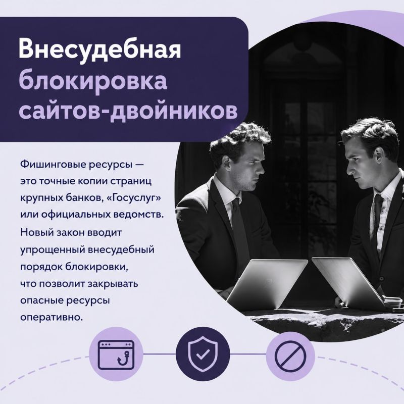 Мошенникам станет сложнее добраться до твоих денег Мошенникам станет сложнее добраться до твоих денег