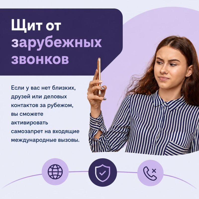 Мошенникам станет сложнее добраться до твоих денег Мошенникам станет сложнее добраться до твоих денег