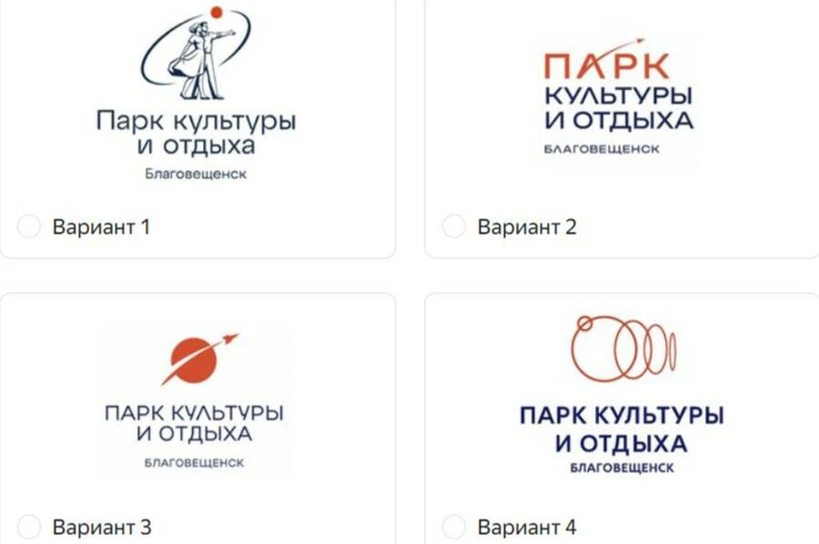 В Благовещенске кардинально меняется облик Городского парка культуры и отдыха