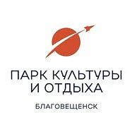 Логотип для обновленного Городского парка выбирают благовещенцы Логотип для обновленного Городского парка выбирают благовещенцы