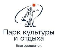 Логотип для обновленного Городского парка выбирают благовещенцы Логотип для обновленного Городского парка выбирают благовещенцы