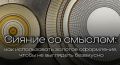 Золотая магия Нового года: как создать уникальный праздничный декор