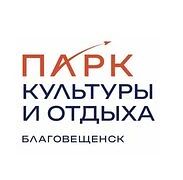 Логотип для обновленного Городского парка выбирают благовещенцы Логотип для обновленного Городского парка выбирают благовещенцы