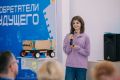Воспитанница амурского кванториума стала финалисткой конкурса «Моя страна – моя Россия»