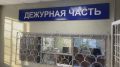 В Тамбовке завершено расследование уголовного дела об умышленном повреждении имущества соседки