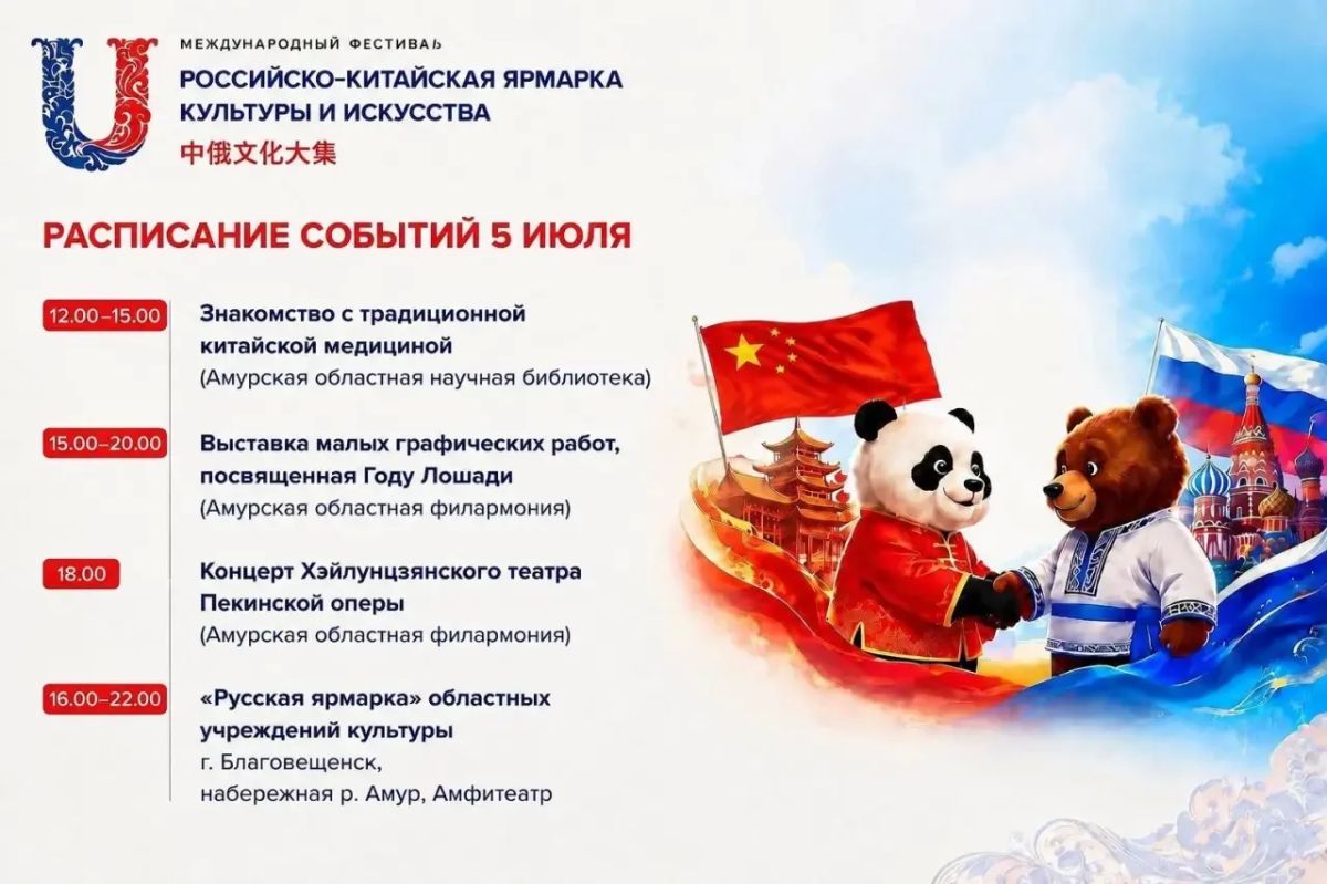 Напоминаем, что в Амурском краеведческом работают целых 4 выставки Напоминаем, что в Амурском краеведческом работают целых 4 выставки