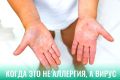Лето и жара: как уберечь ребёнка от энтеровируса