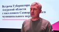 Проект, который изменит транспортную карту Дальнего Востока