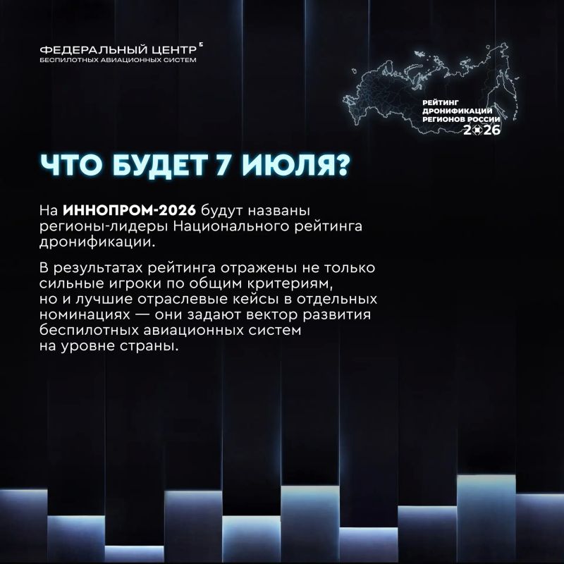 Сегодня в столице Урала стартовала 16-я международная промышленная выставка «Иннопром», которая продлится четыре дня и включает в себя не только масштабную экспозицию, но и насыщенную деловую программу Сегодня в столице Урала стартовала 16-я международная промышленная выставка «Иннопром», которая продлится четыре дня и включает в себя не только масштабную экспозицию, но и насыщенную деловую программу