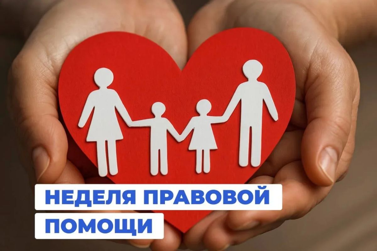 Уважаемые жители Амурской области!