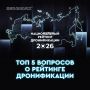 Сегодня в столице Урала стартовала 16-я международная промышленная выставка «Иннопром», которая продлится четыре дня и включает в себя не только масштабную экспозицию, но и насыщенную деловую программу