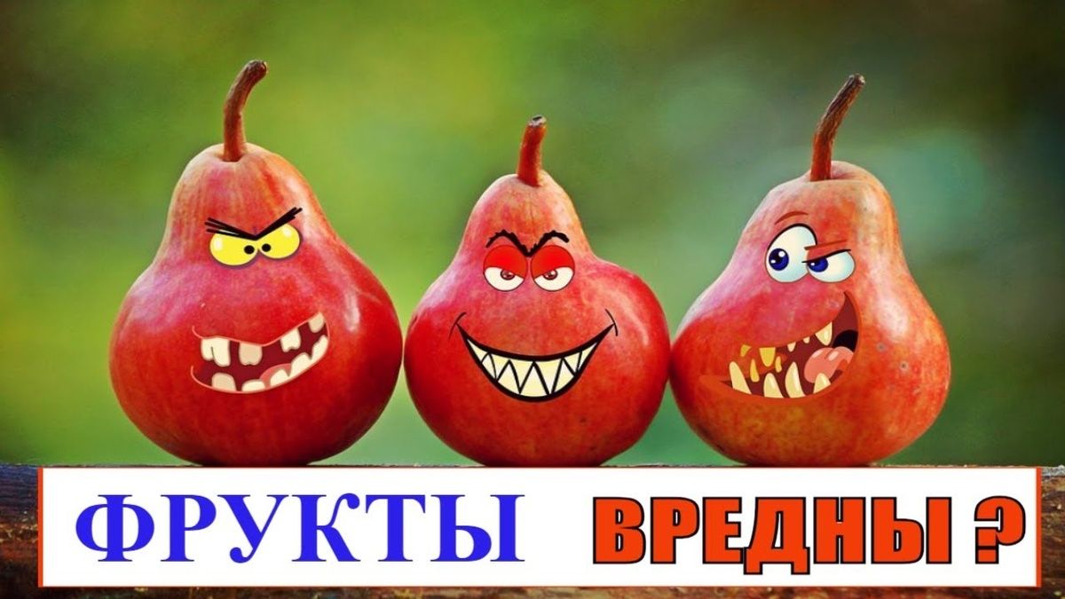 Отказ от фруктов: почему стоит пересмотреть свои пищевые привычки
