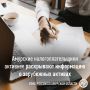 � ���� ������ �� �������� ������� ��������� ������������� �������� � ����� �������������� ���