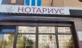 Сделки с недвижимостью в России вновь хотят сделать нотариальными