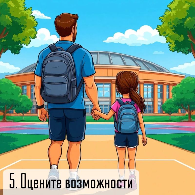 Спортшколы региона ждут новых чемпионов! Совсем скоро в них стартует набор в тренировочные группы Спортшколы региона ждут новых чемпионов! Совсем скоро в них стартует набор в тренировочные группы