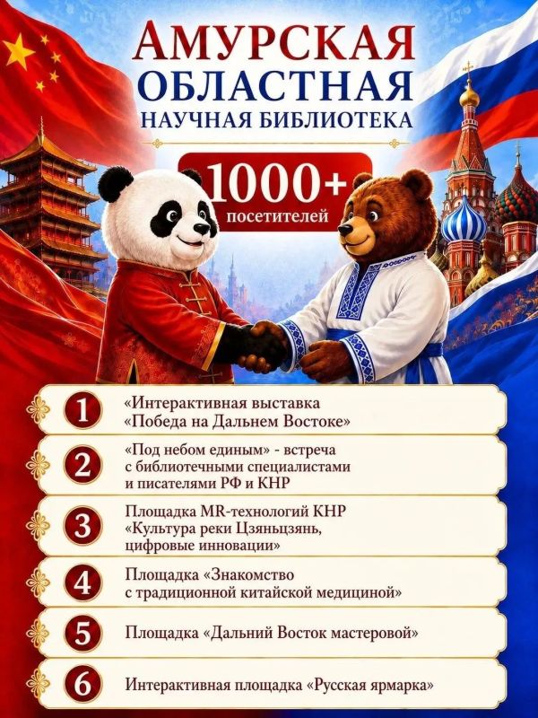Друзья! Отшумело, отзвенело, отгремело - открытие XVI Российско-китайской ярмарки культуры и искусств осталось за спиной, но мы всё ещё наслаждаемся эмоциями и некоторыми моментами Друзья! Отшумело, отзвенело, отгремело - открытие XVI Российско-китайской ярмарки культуры и искусств осталось за спиной, но мы всё ещё наслаждаемся эмоциями и некоторыми моментами