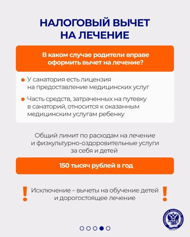 Родители могут получить вычет за оплату детской путевки в лагерь Родители могут получить вычет за оплату детской путевки в лагерь