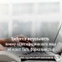 Риски недостоверного адреса