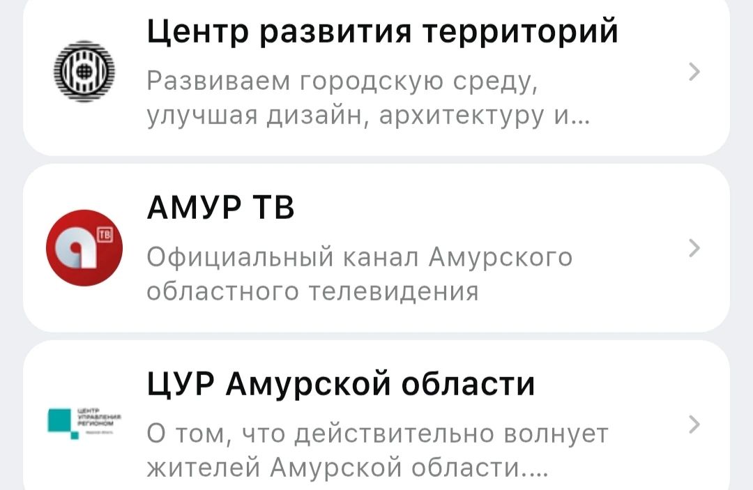 Теперь АМУР ТВ можно найти и в цифровой витрине Приамурья Теперь АМУР ТВ можно найти и в цифровой витрине Приамурья