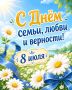 Где оживает сказка и крепнет семья