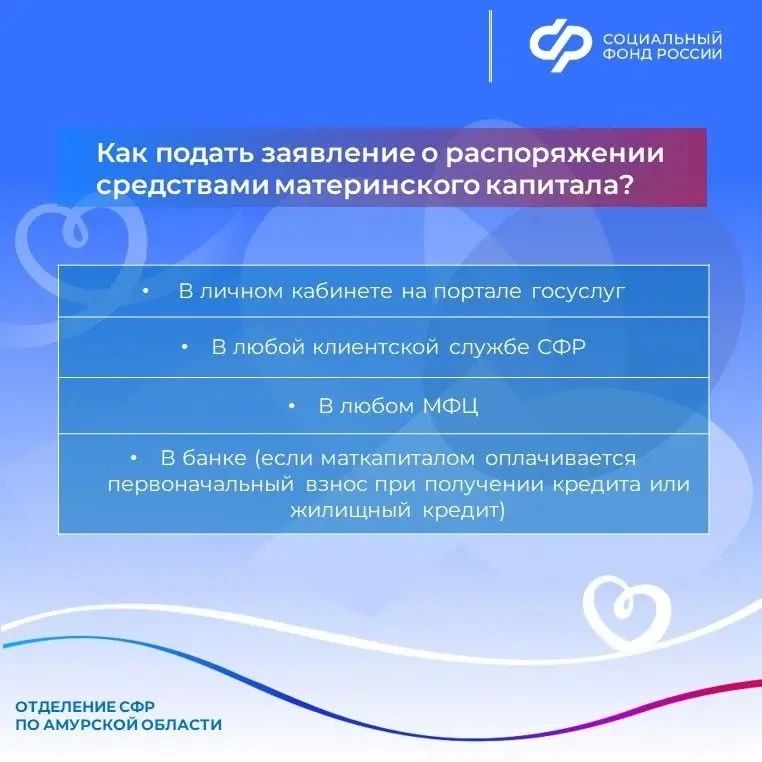 Что нужно знать о материнском капитале? Рассказываем в наших карточках Что нужно знать о материнском капитале? Рассказываем в наших карточках