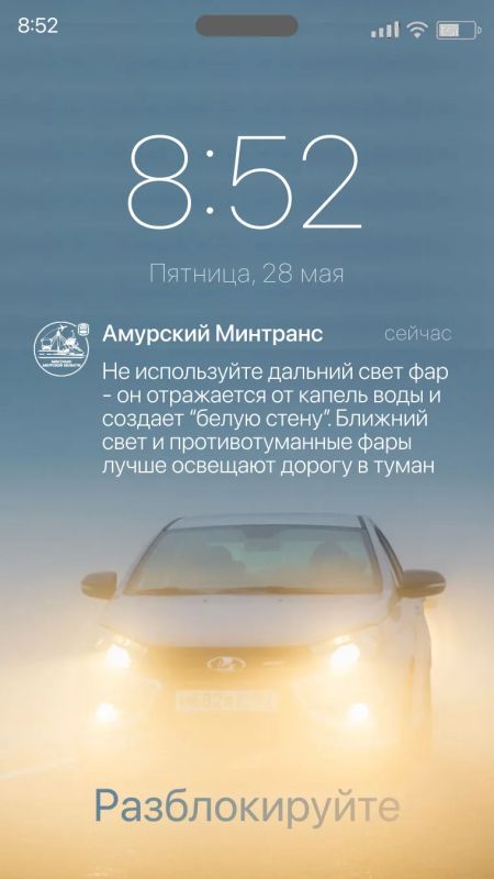 На спящий город опускается туман На спящий город опускается туман