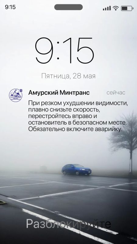 На спящий город опускается туман На спящий город опускается туман