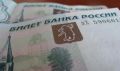 В Свободном работник РЖД, оскорбивший коллегу, заплатит штраф в 3 000 рублей