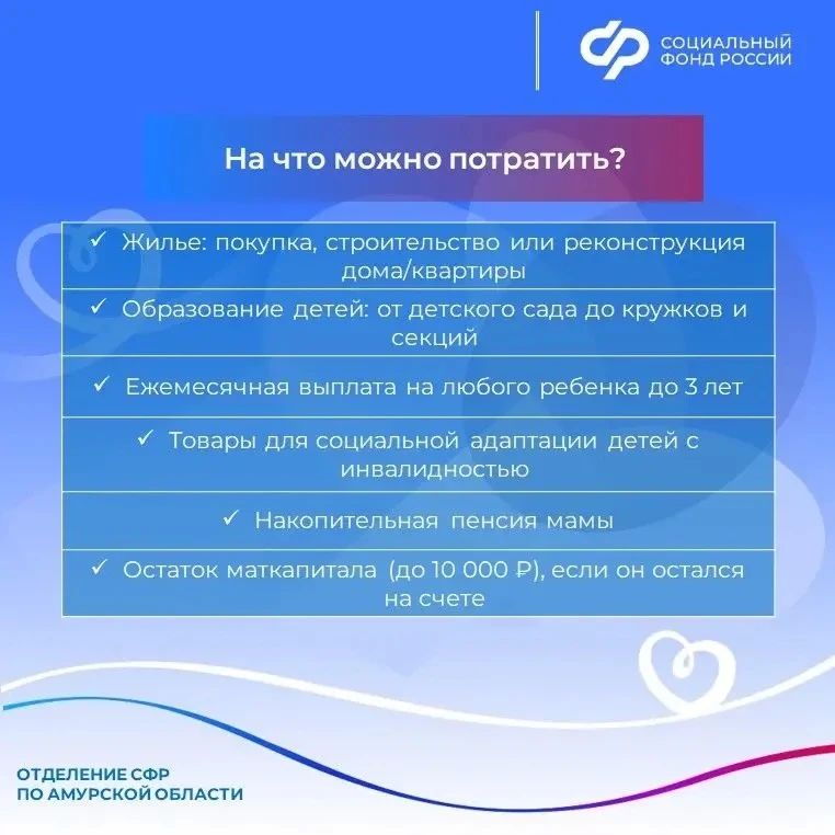 Что нужно знать о материнском капитале? Рассказываем в наших карточках Что нужно знать о материнском капитале? Рассказываем в наших карточках