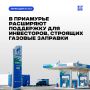 Пока одни обсуждают ограничения на продажу бензина в канистры, другие уже переходят на газ