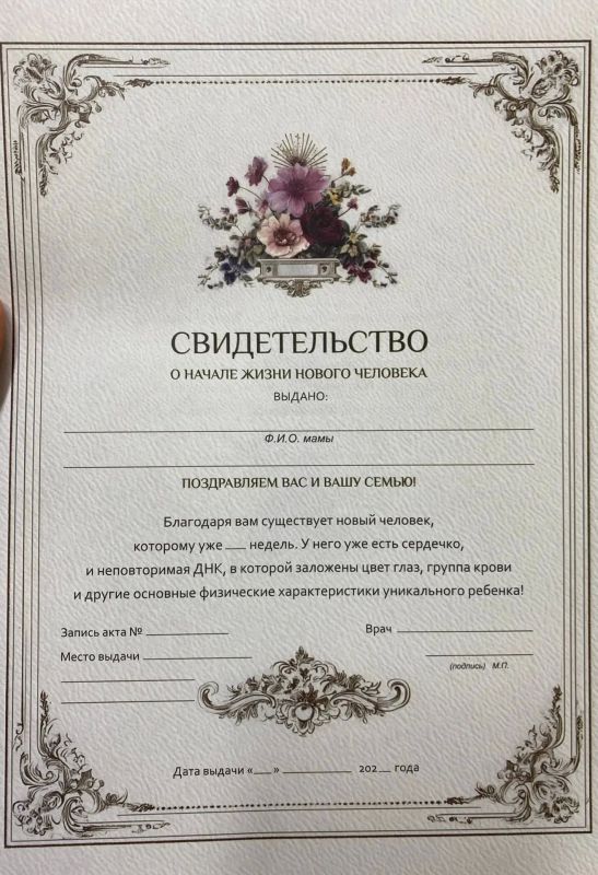 8 июля в Благовещенске будущие мамы получили не просто поздравления, а настоящую поддержку 8 июля в Благовещенске будущие мамы получили не просто поздравления, а настоящую поддержку