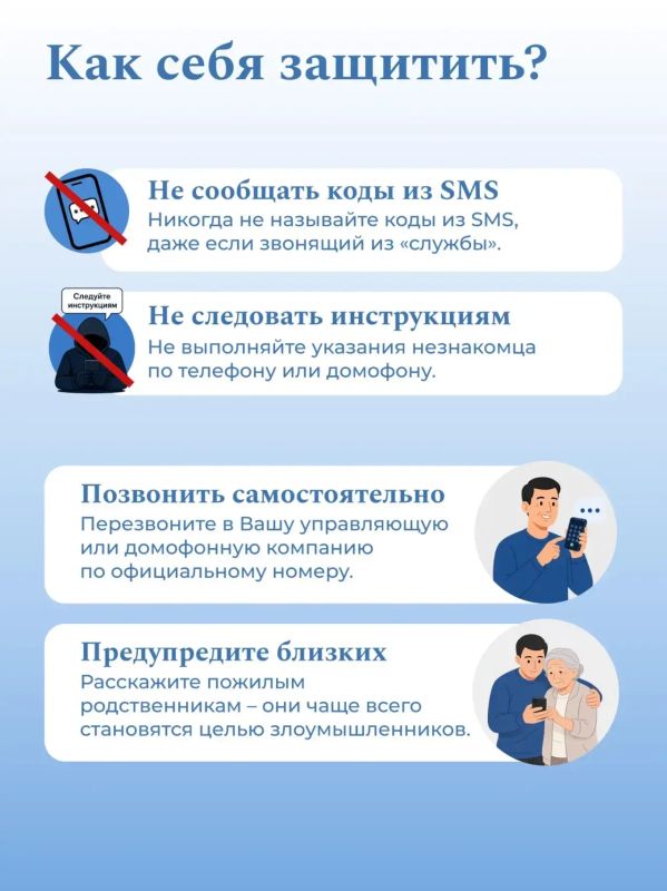 Доверяй, но проверяй!. Министерство финансов Амурской области продолжает делиться полезными материалами по финансовой грамотности Доверяй, но проверяй!. Министерство финансов Амурской области продолжает делиться полезными материалами по финансовой грамотности